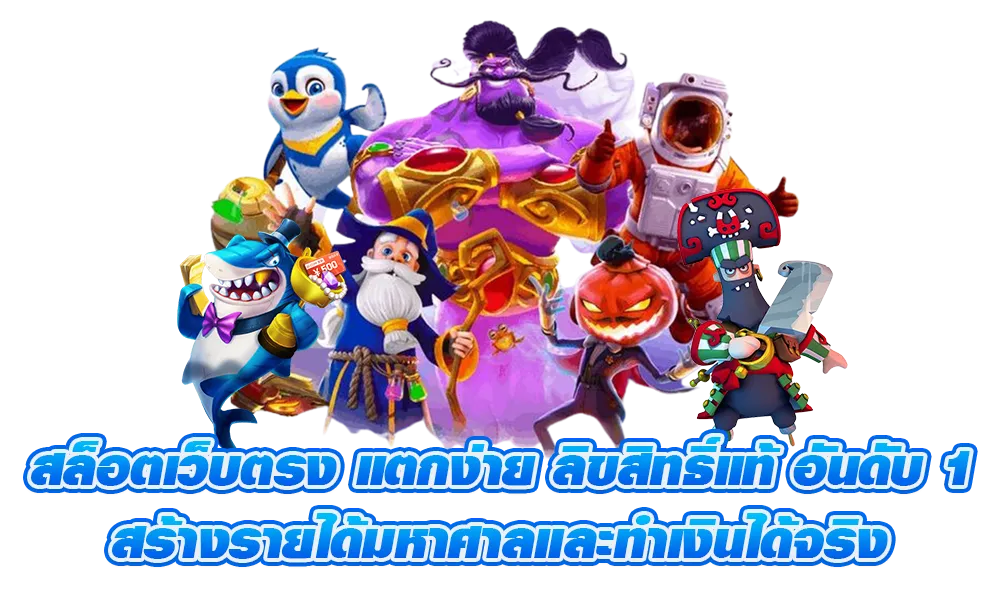 dafabet สมัคร